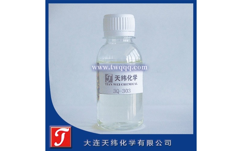 皮革防腐防霉劑