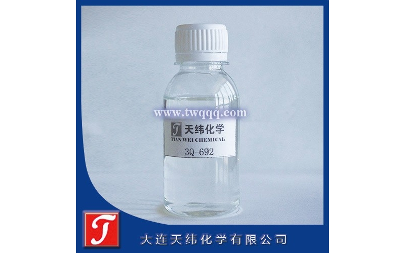 聚六亞甲基雙胍鹽酸鹽（PHMB）-20%  消毒劑  殺菌劑