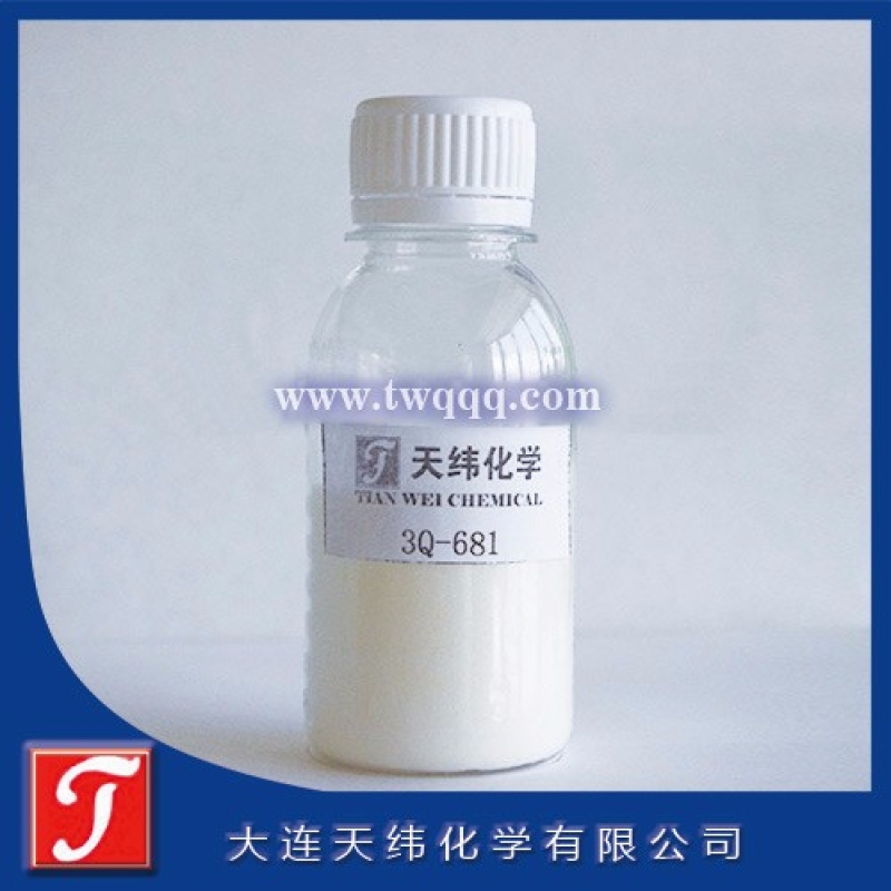 IPBC 碘丙炔醇丁基氨甲酸酯 防腐防霉劑<m met-id=184 met-table=product met-field=title></m>
